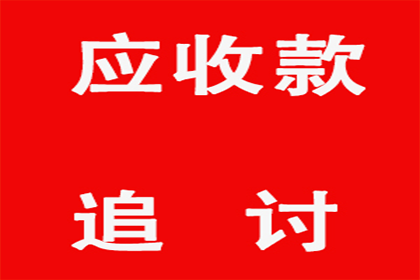 有转账证据能否对欠款不还者提起诉讼？